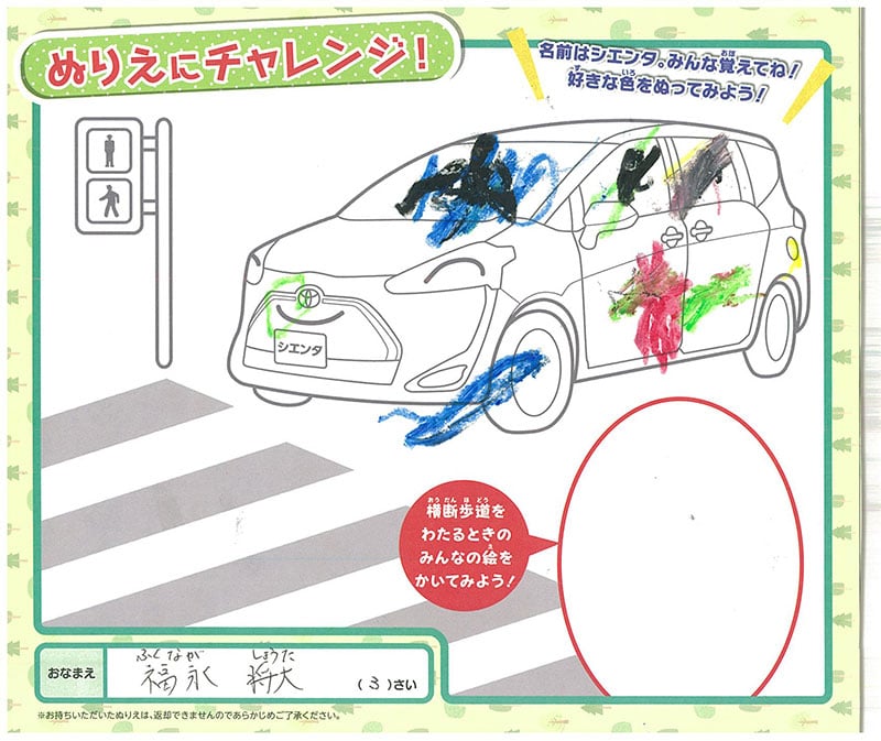 可児店のぬりえ