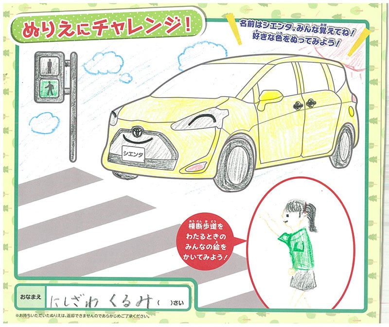 可児店のぬりえ