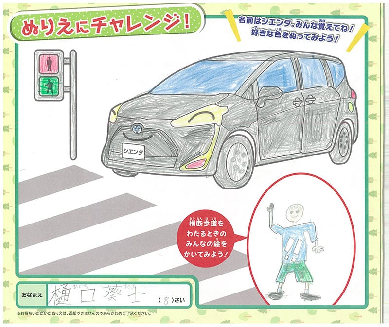 可児店のぬりえ