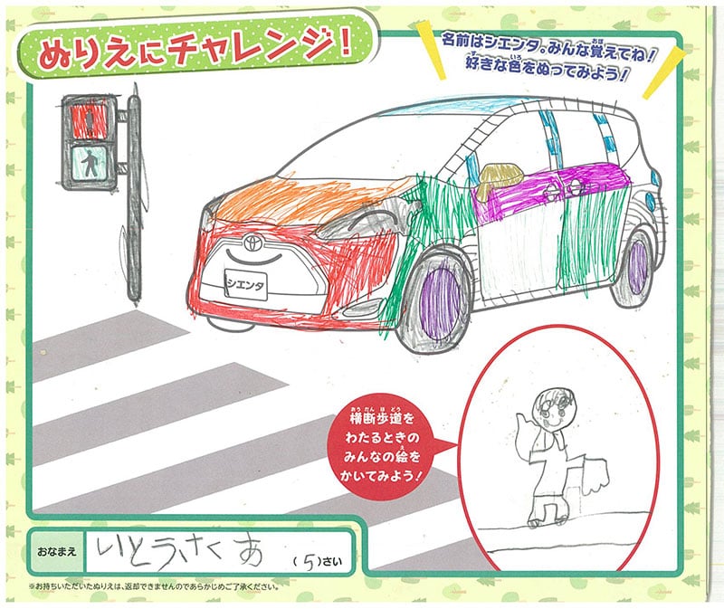 可児店のぬりえ