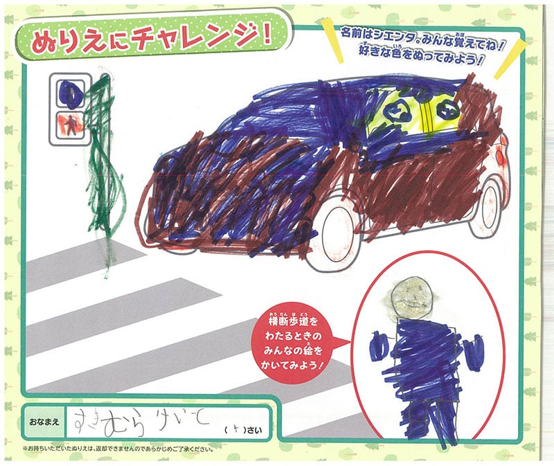 可児店のぬりえ