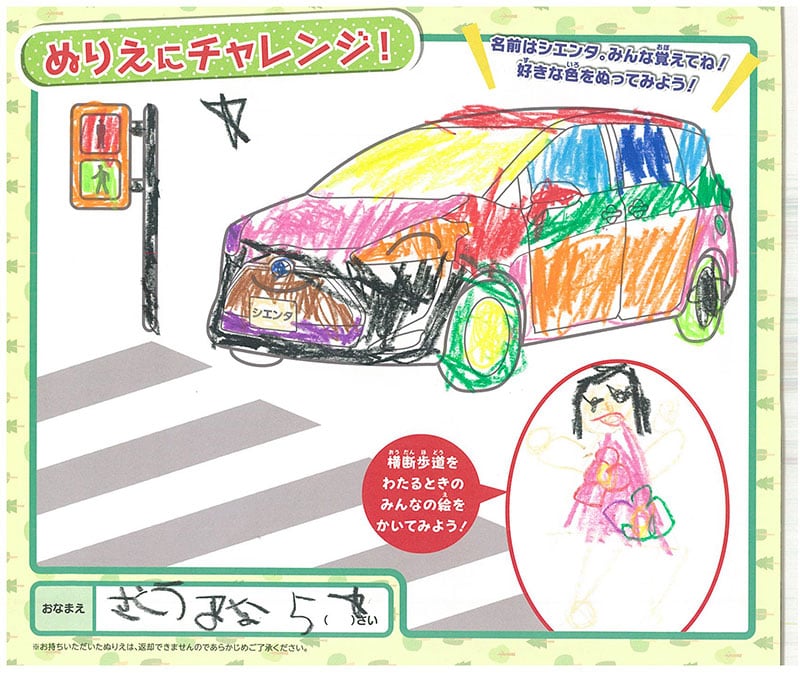 可児店のぬりえ