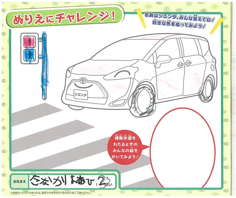 県庁前店のぬりえ