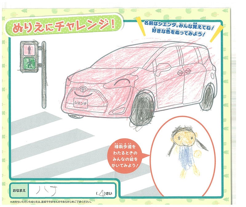 県庁前店のぬりえ