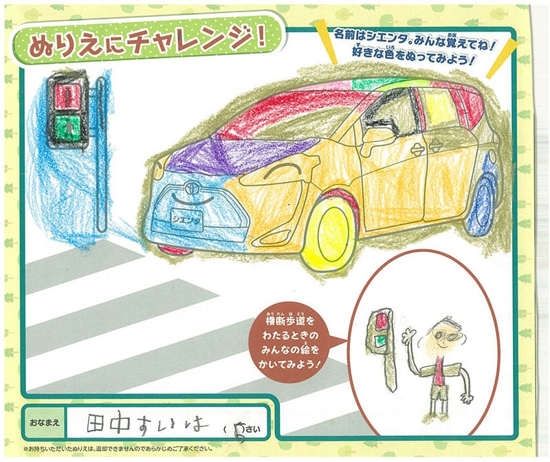 県庁前店のぬりえ