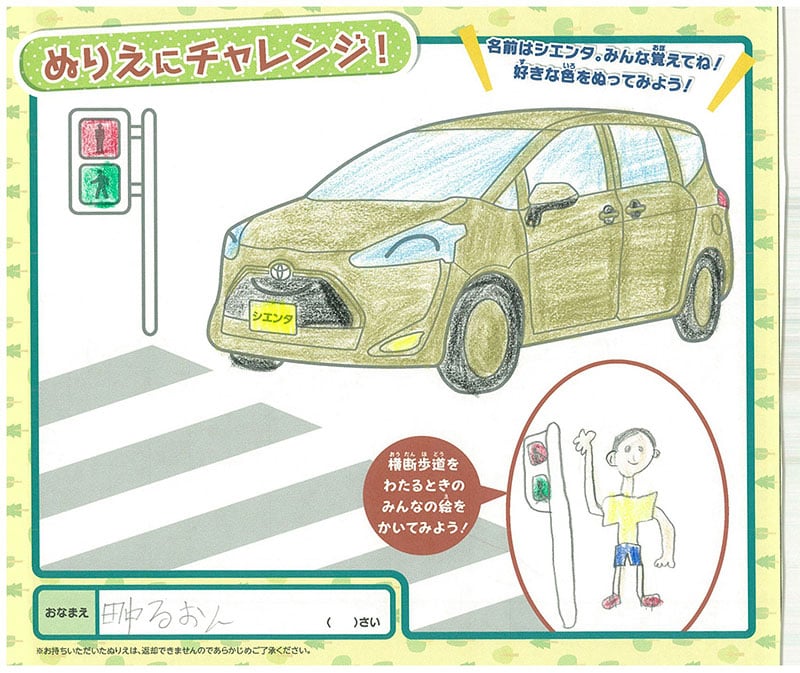 県庁前店のぬりえ