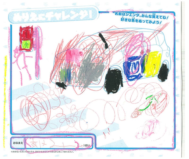 県庁前店のぬりえ