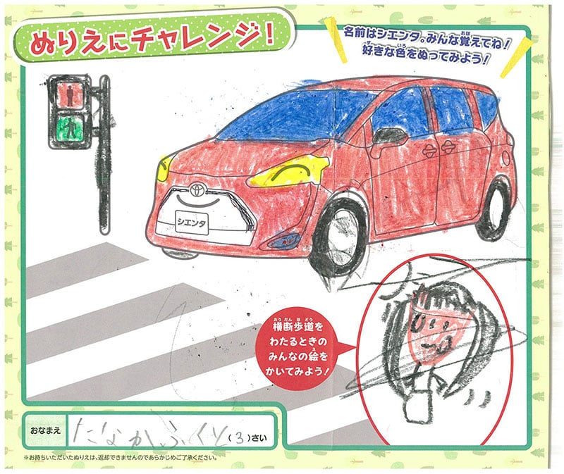 県庁前店のぬりえ