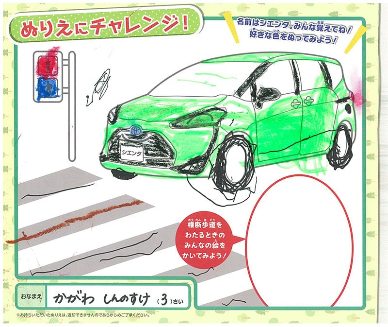 県庁前店のぬりえ