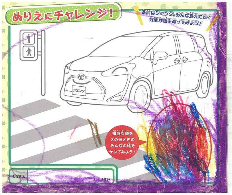 県庁前店のぬりえ