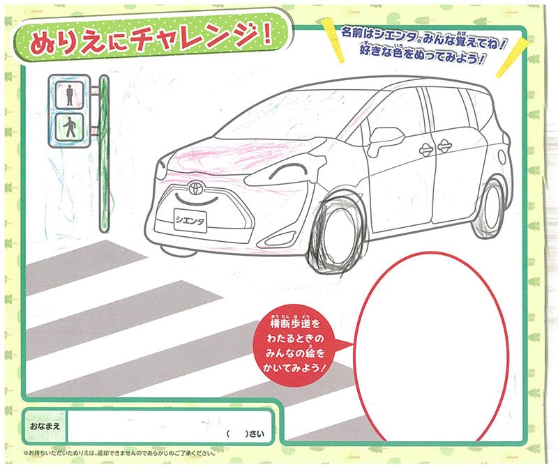 県庁前店のぬりえ