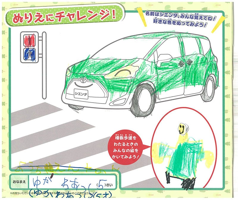 県庁前店のぬりえ