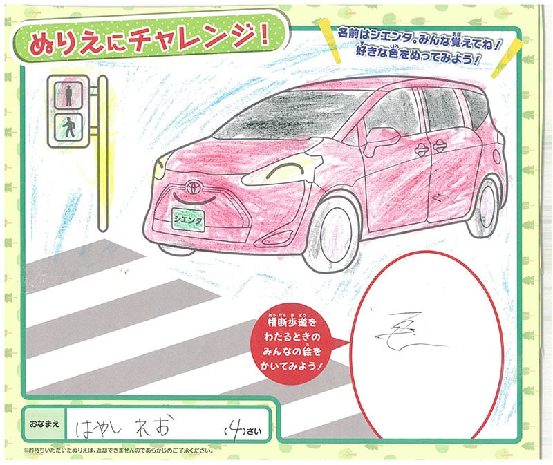 県庁前店のぬりえ