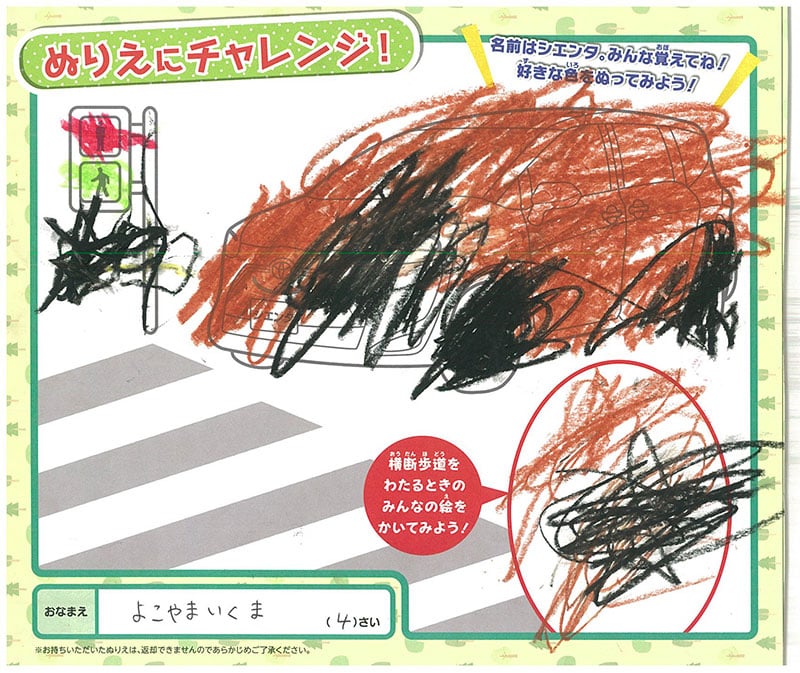 県庁前店のぬりえ