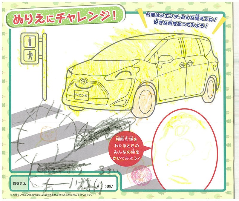 県庁前店のぬりえ