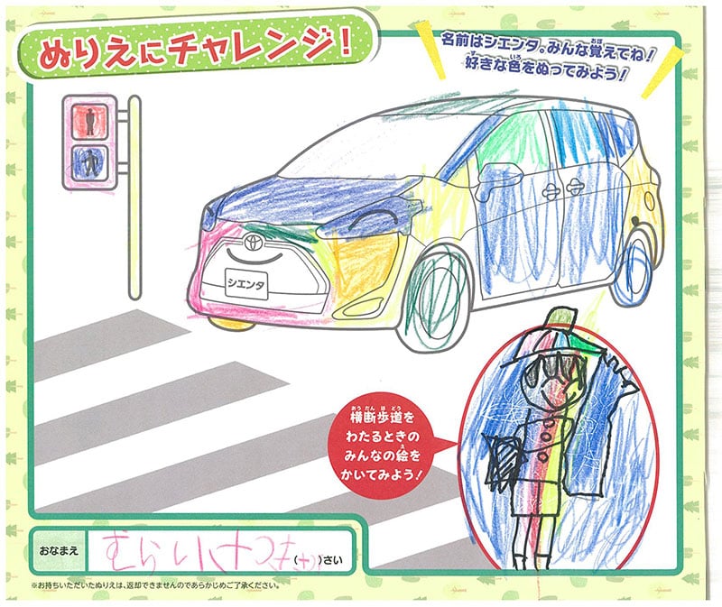 県庁前店のぬりえ