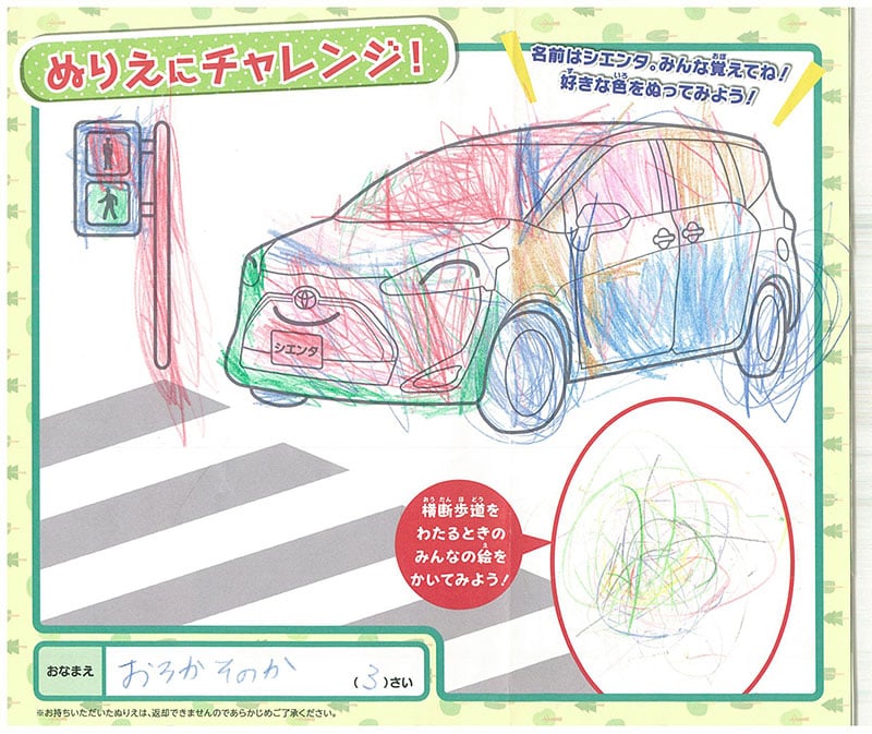 県庁前店のぬりえ