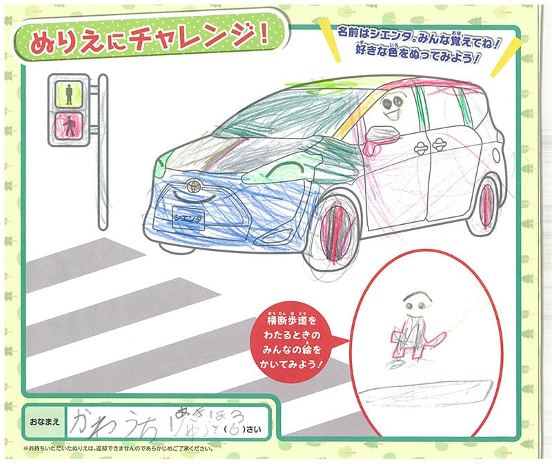 県庁前店のぬりえ