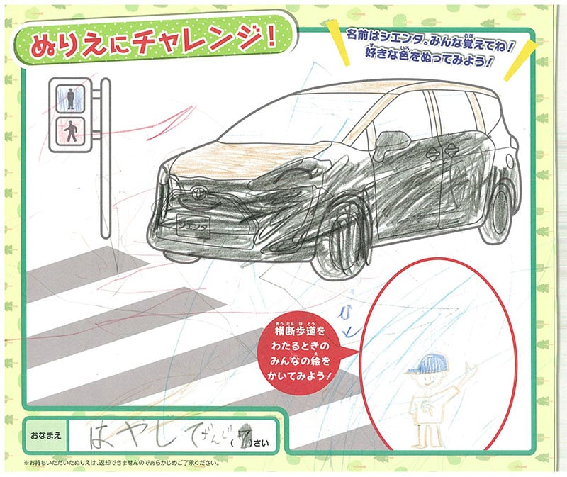 県庁前店のぬりえ