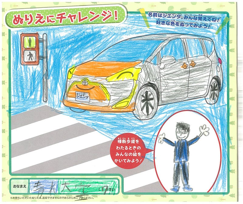 県庁前店のぬりえ