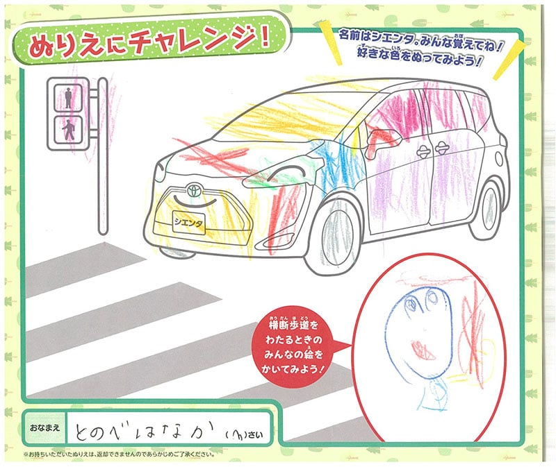 県庁前店のぬりえ