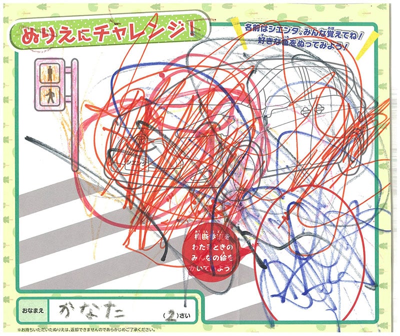 美濃加茂店のぬりえ