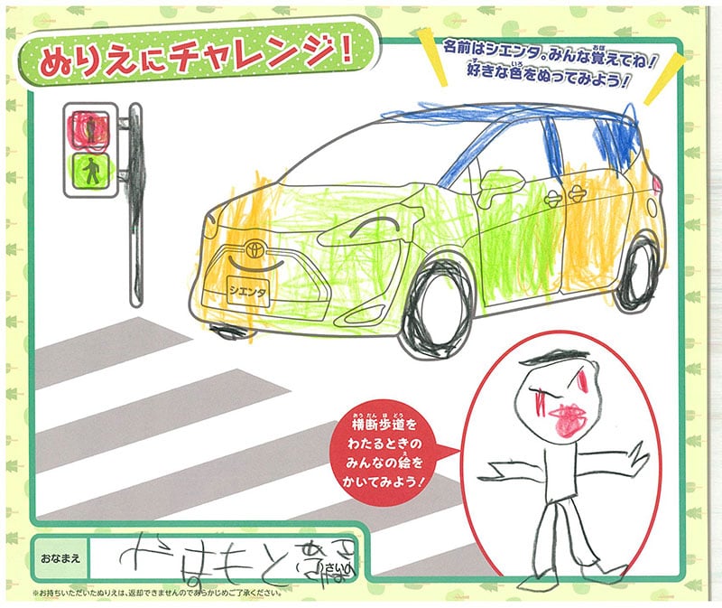 美濃加茂店のぬりえ