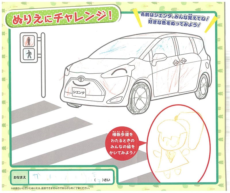 美濃加茂店のぬりえ