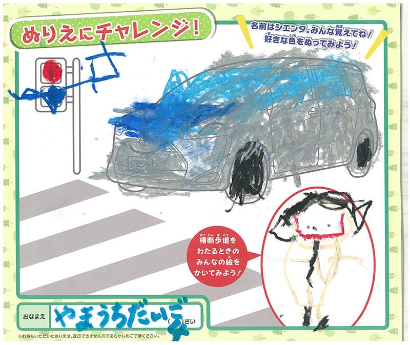 美濃加茂店のぬりえ