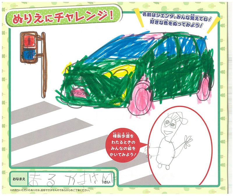 美濃加茂店のぬりえ