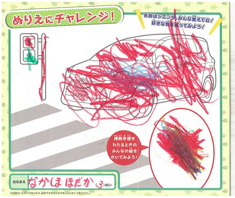 美濃加茂店のぬりえ