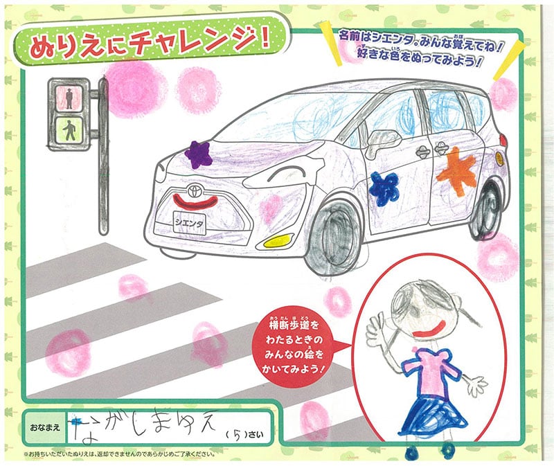 美濃加茂店のぬりえ