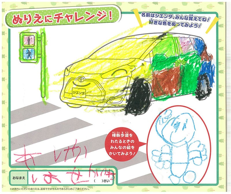 美濃加茂店のぬりえ