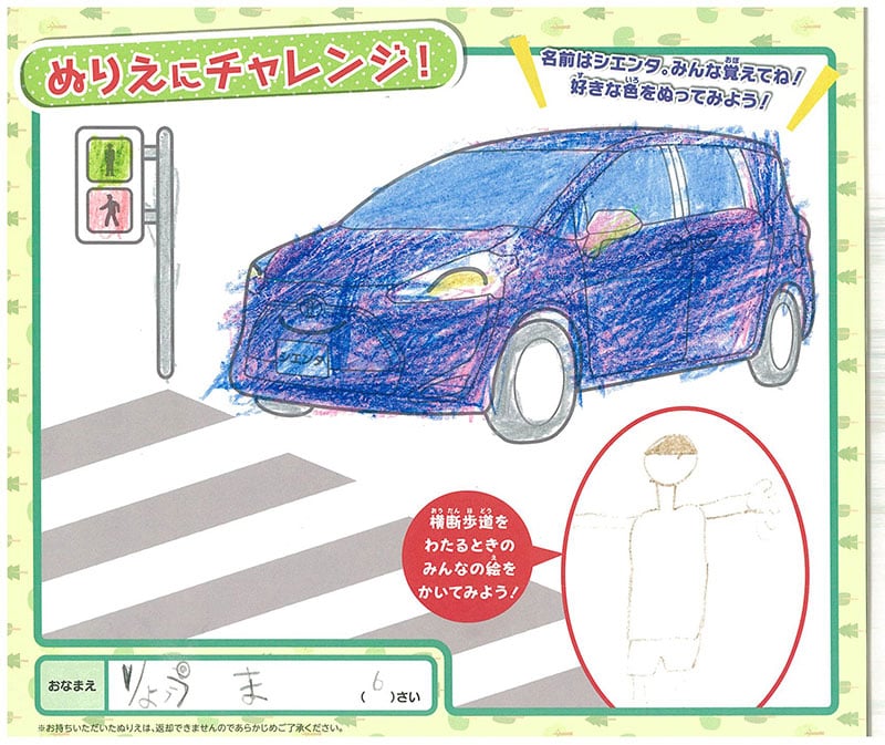 美濃加茂店のぬりえ