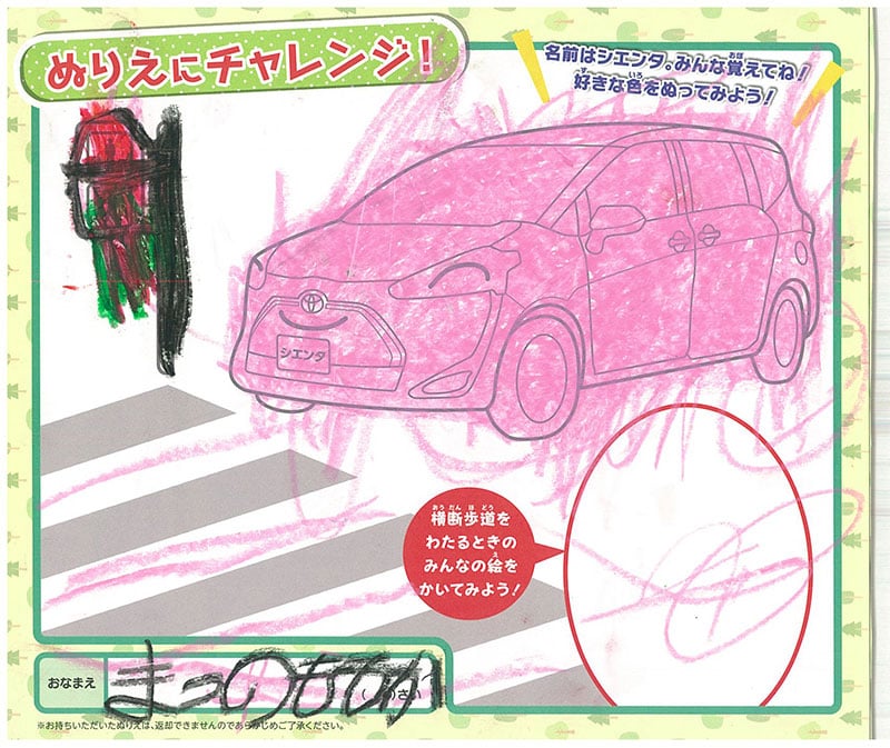 長良店のぬりえ