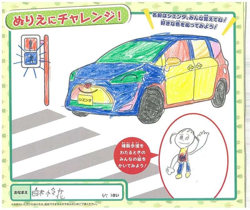 長良店のぬりえ