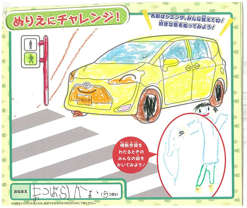 長良店のぬりえ