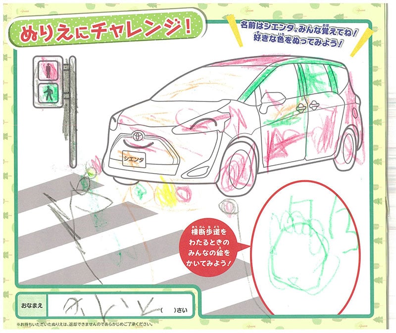 長良店のぬりえ