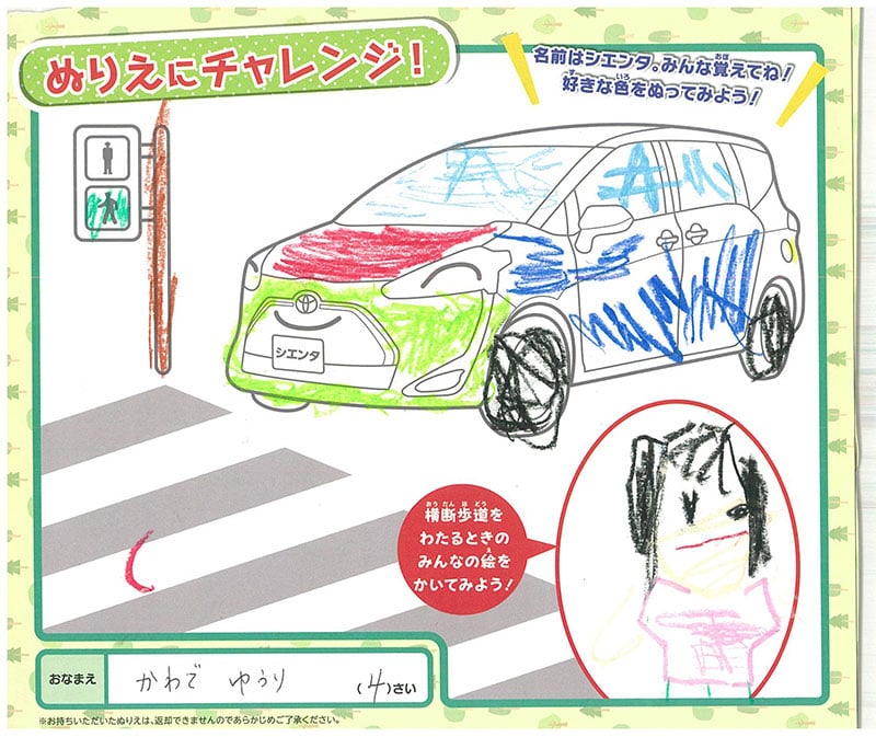 長良店のぬりえ