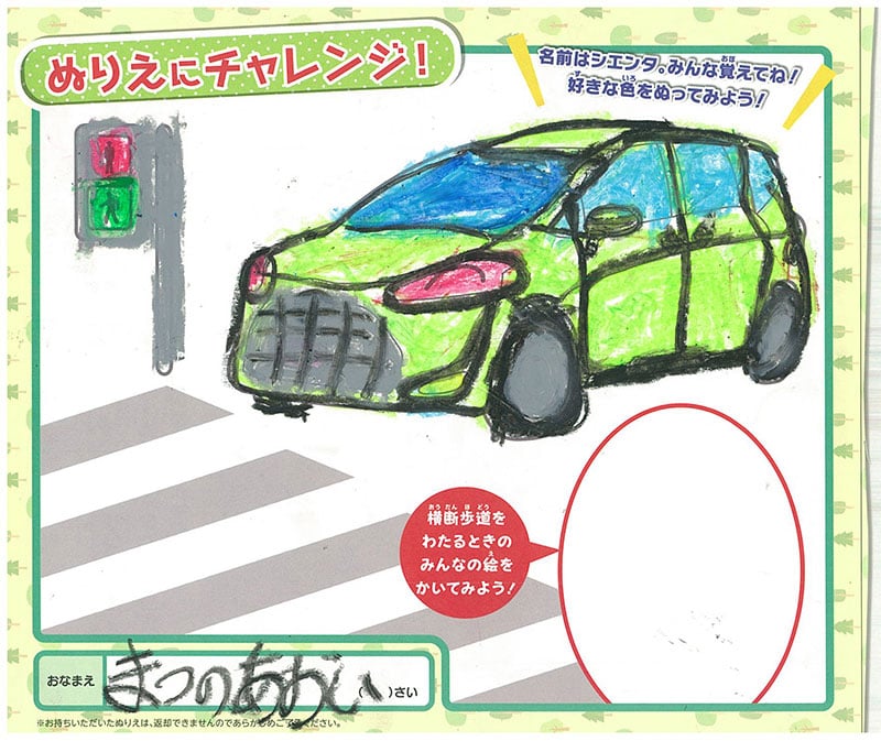 長良店のぬりえ