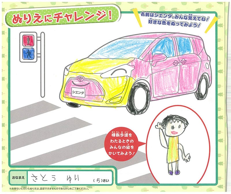 長良店のぬりえ