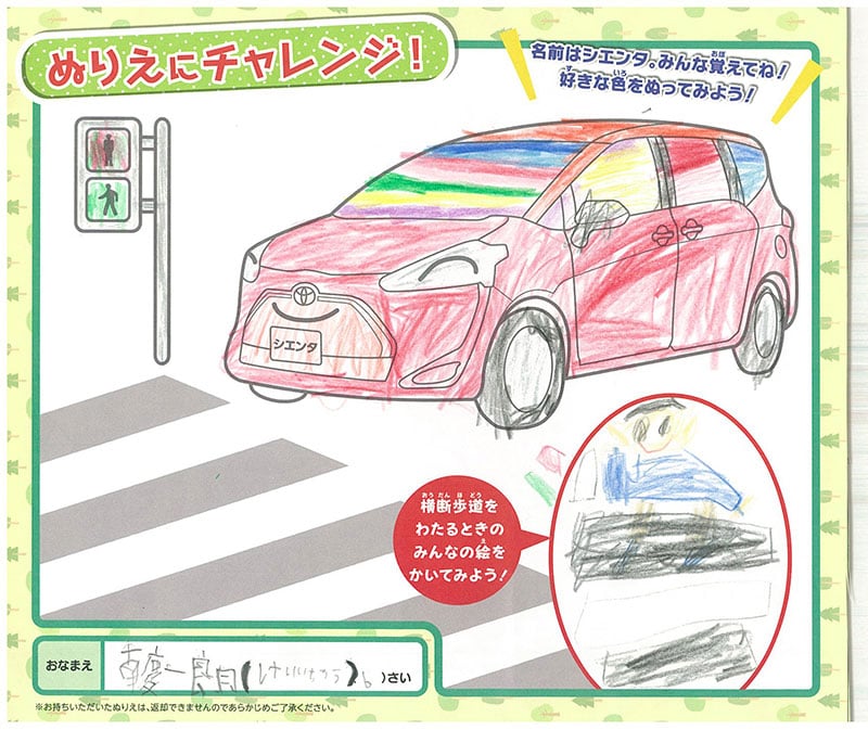 長良店のぬりえ