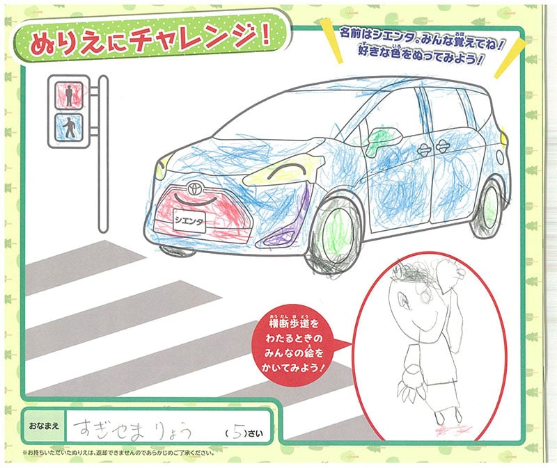 長良店のぬりえ