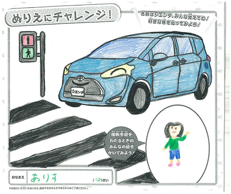 長良店のぬりえ