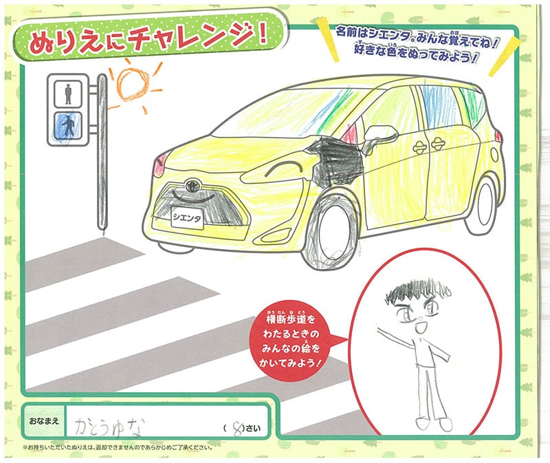 長良店のぬりえ