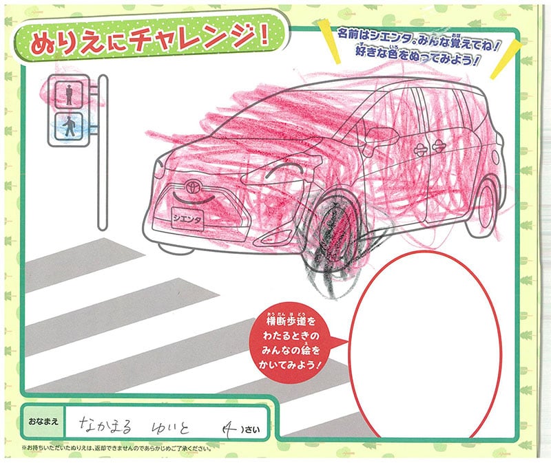 長良店のぬりえ