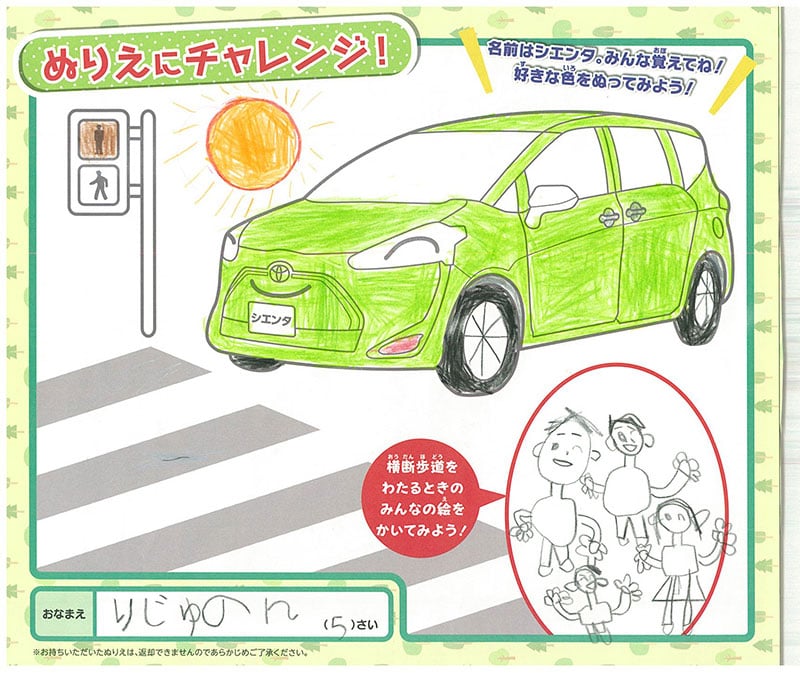 長良店のぬりえ