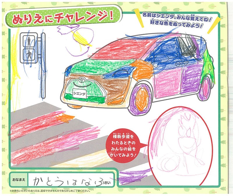 長良店のぬりえ