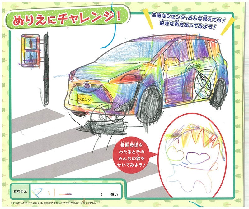 長良店のぬりえ