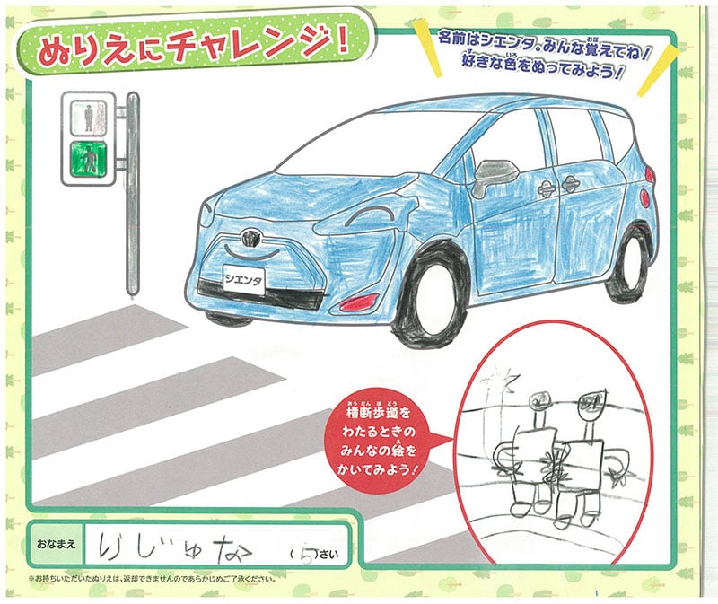 長良店のぬりえ